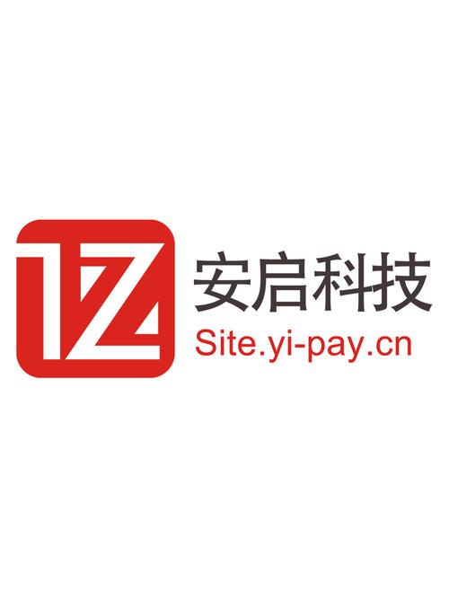 湖南安启信息科技
