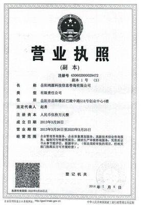 企业一站式服务