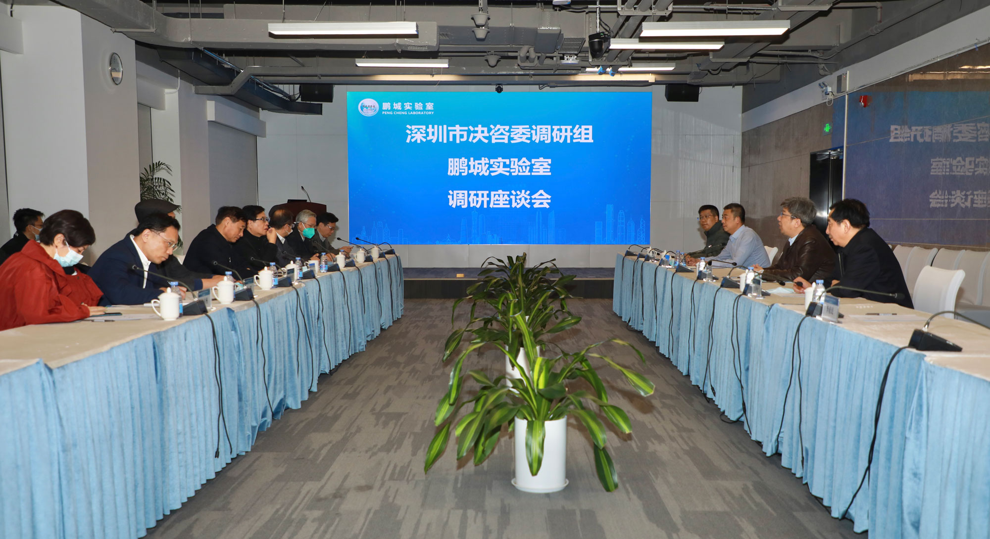 深圳市决策咨询委员会常务副主任高振怀率队调研鹏城实验室