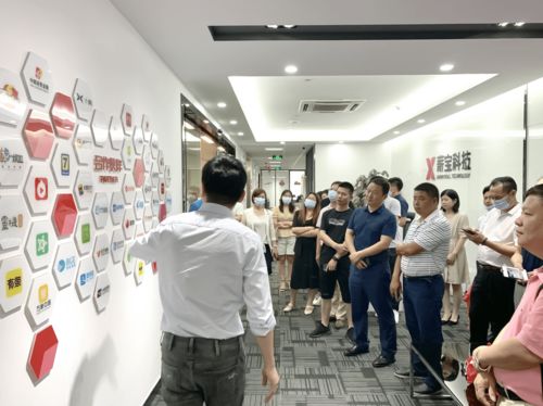 聚焦新业态保障 兴华街道商会理事单位代表走进薪宝科技，点赞自由职业综合服务创新