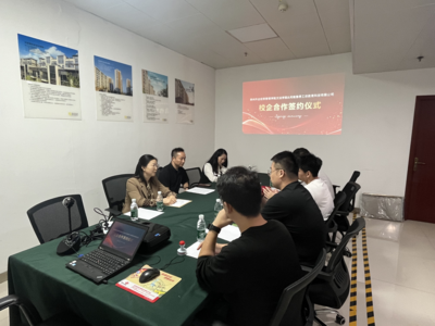 深度融合促发展 文法学院与河南豫荐工坊教育科技签署校企合作新篇章，共赋科技信息咨询服务新动能